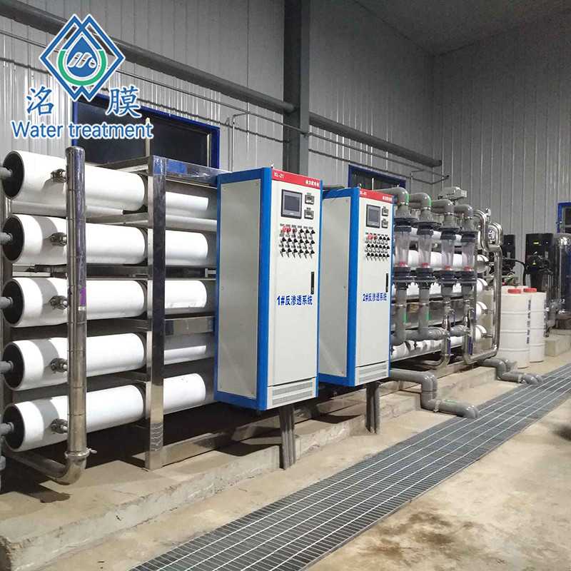 軟水處理設備.jpg 軟水處理設備.jpg