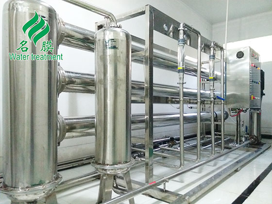 反滲透水處理設(shè)備