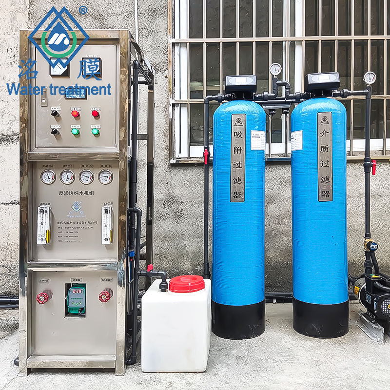 0.5噸反滲透純水設備